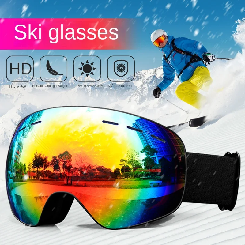 Лыжные очки HD Vision Принадлежности для катания на открытом воздухе Бескаркасные мужские и женские лыжные очки